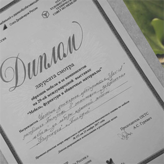 THE COMPANY "YAVID" WAS AWARDED 3 DIPLOMAS OF THE EXHIBITION IN MOSCOW