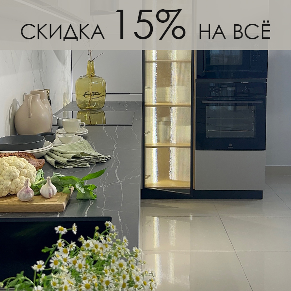 АКЦИЯ ИЮЛЯ