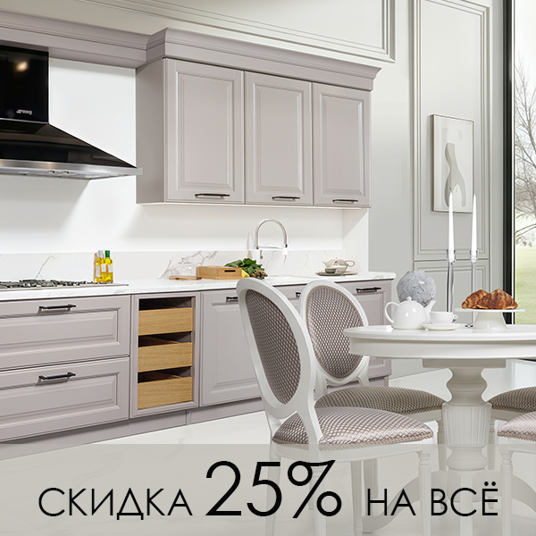 АКЦИЯ НОЯБРЯ! В ЧЕСТЬ 35-ЛЕТИЯ!