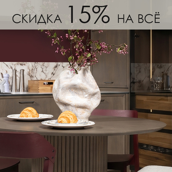 АКЦИЯ СЕНТЯБРЯ