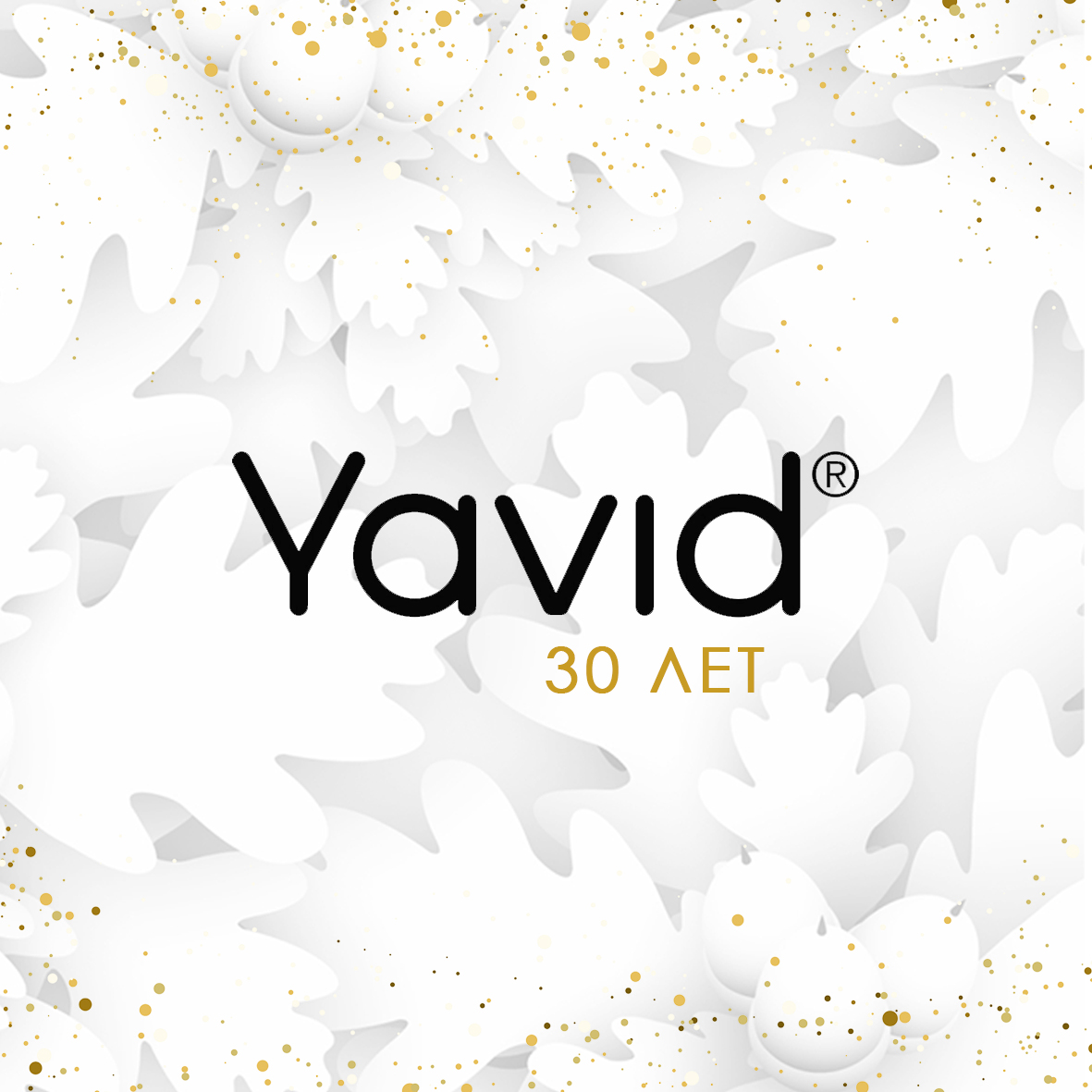 YAVID IS 30 YEARS OLD! HAPPY BIRTHDAY!