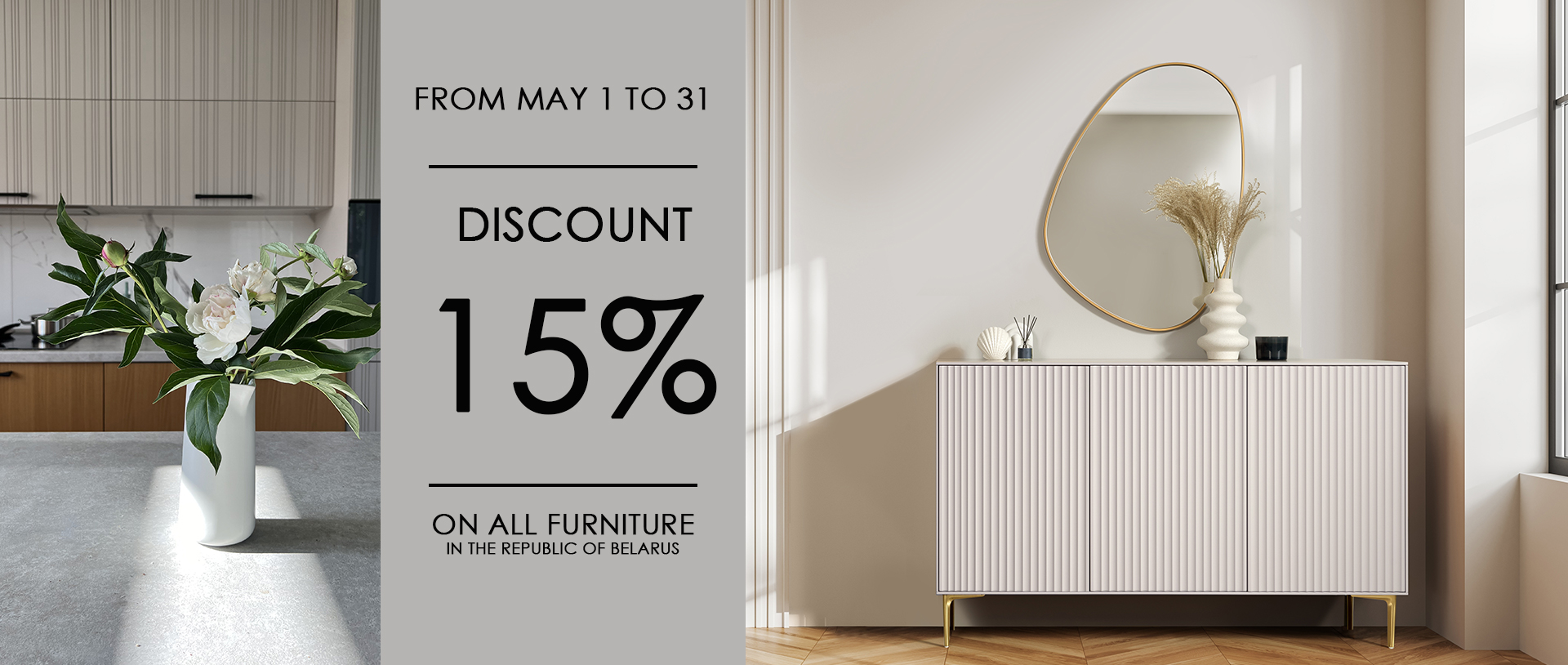 MAY DISCOUNTS