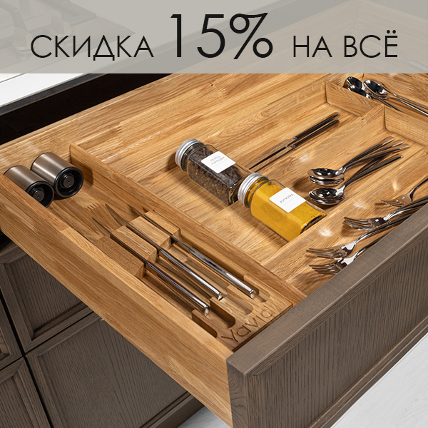 АКЦИЯ ОКТЯБРЯ