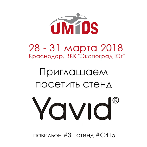 WE INVITE YOU TO THE CONSTRUCTION FORUM AND EXHIBITION OF BUILDING MATERIALS "VORONEZH BUILD»