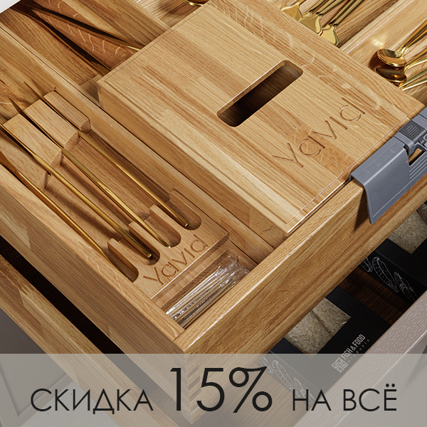 АКЦИЯ МАРТА