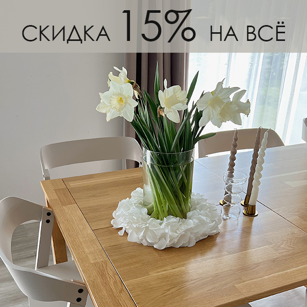 АКЦИЯ АПРЕЛЯ